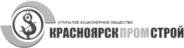 КрасноярскПромСтрой