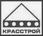 Красстрой