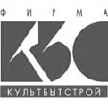 Культбытстрой